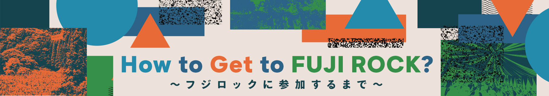 FUJI ROCK FESTIVAL'23